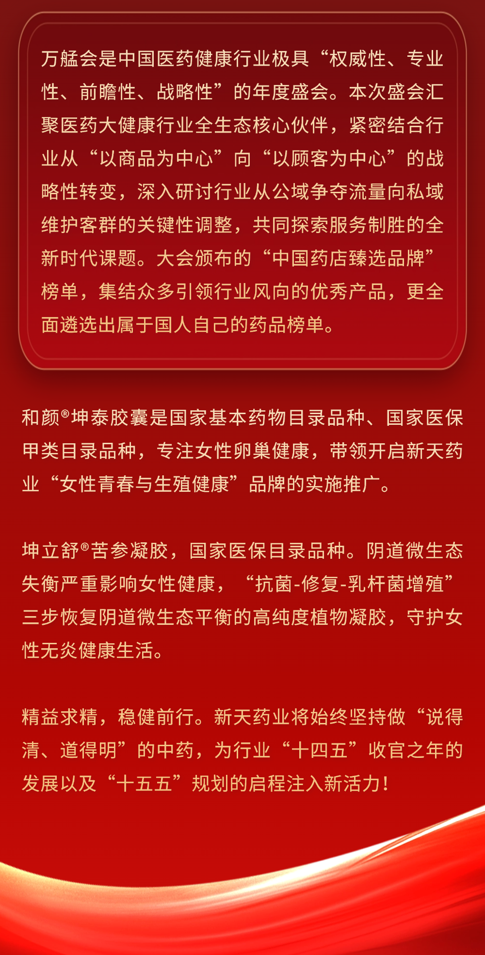 微信图片_2025-10-14_160306_626.png