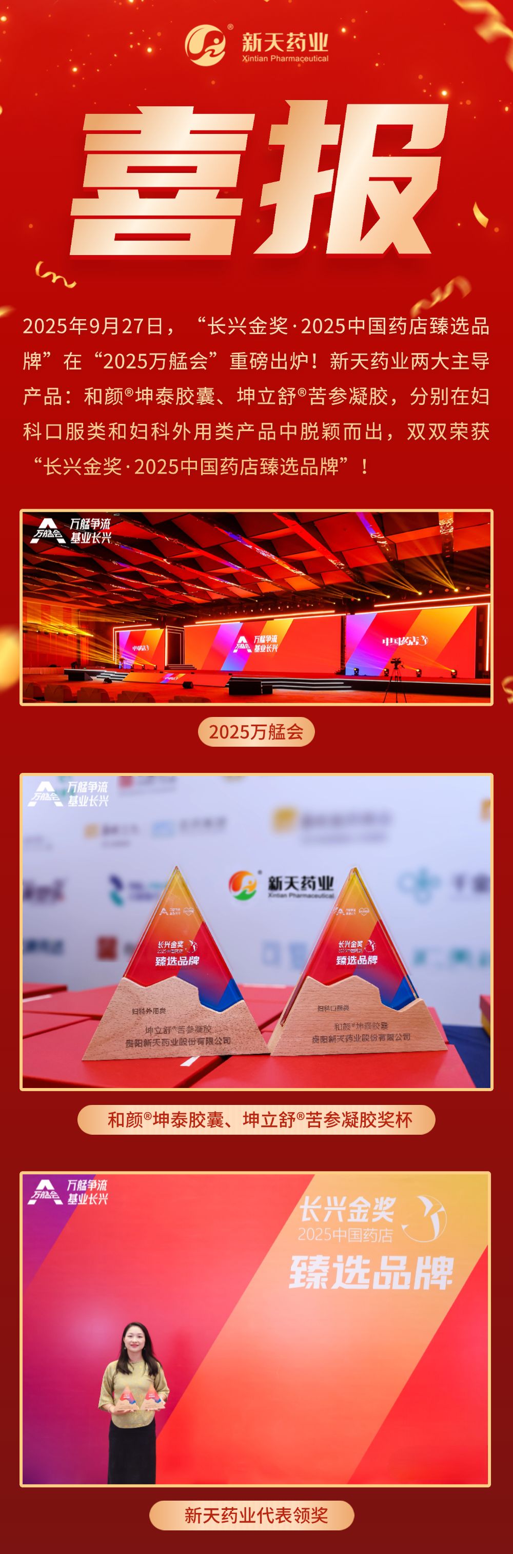 微信图片_2025-10-14_160225_729.png