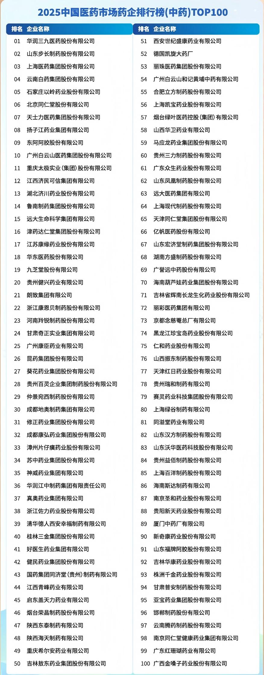 微信图片_2026-03-30_095908_219 - 副本.jpg